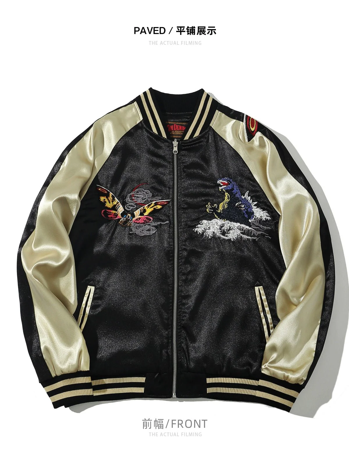 Blouson aviateur japonais Sukajan pour hommes – Image 8