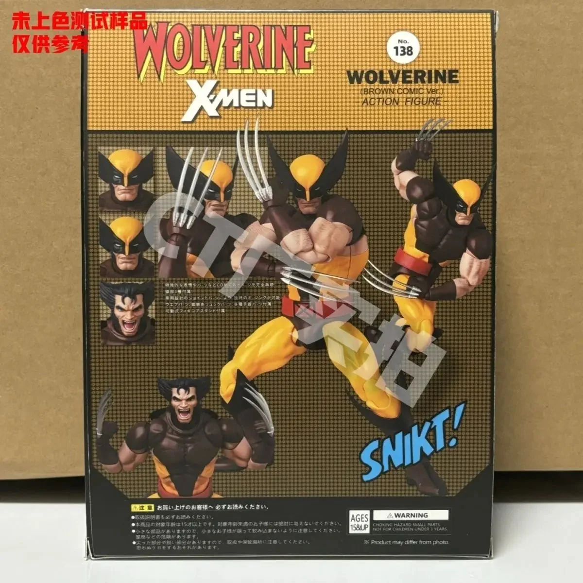 Figurine d'action Mafex de Wolverine en costume marron – Image 6