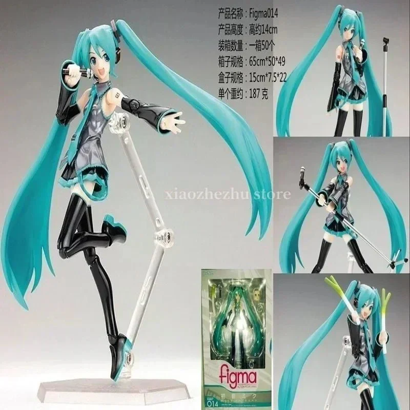Figurine d'anime Hatsune ata ku Figma – Image 8