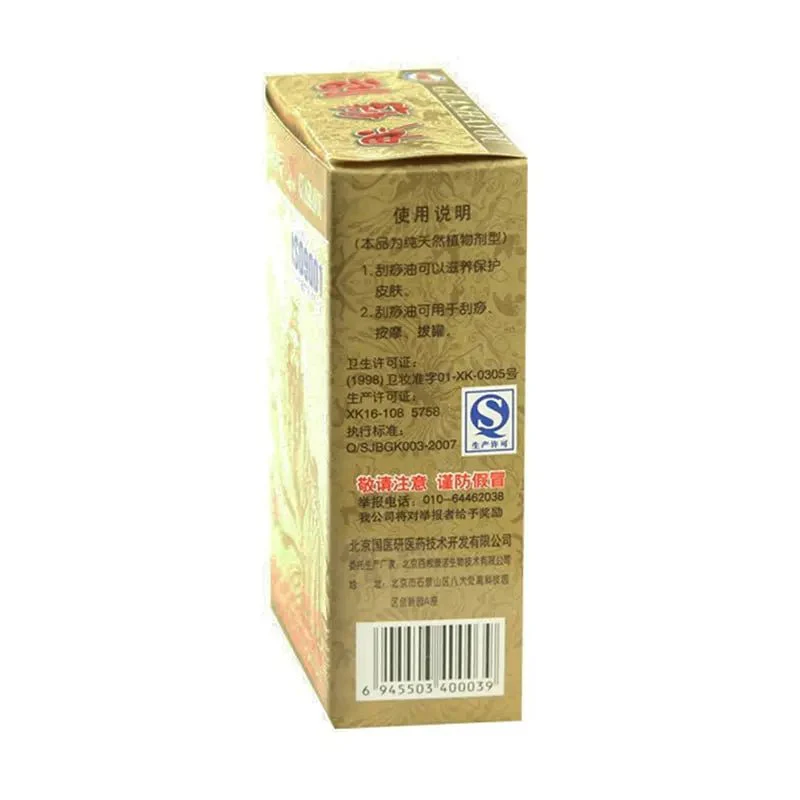 Huile essentielle de Guasha pour massage et soins de santé – Image 8